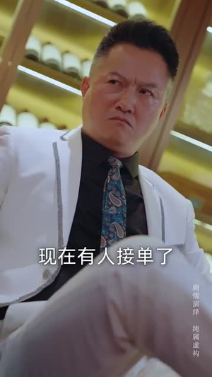 【嫂子我真不是傻子了】在线看58集短剧完整版