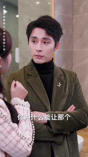 【租个钻石男友回家过年】65集短剧免费完整版在线看