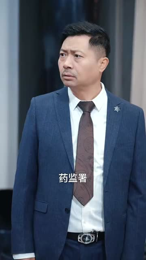 【天师归来在都市】80集在线看短剧全集