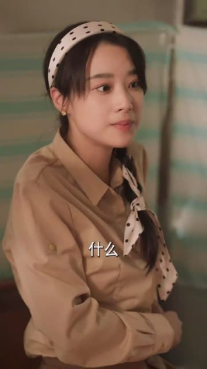 【重回80我和村草搭伙做生意】72集高清短剧在线观看