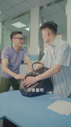 【重回千禧年】97集短剧免费完整观看