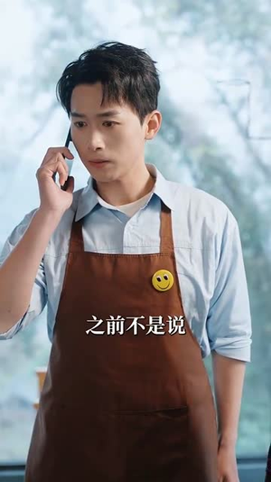 我离开后高冷姐姐后悔了(83集) 我离开后高冷姐姐后悔了(83集)小短剧推荐