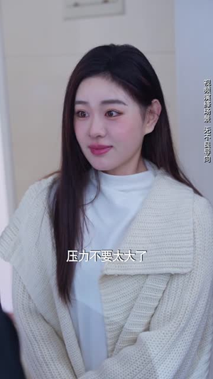 【悬崖上起舞】45集短剧在线免费观览