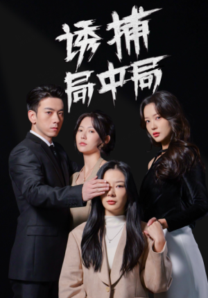 【夜色暗涌】42集短剧在线免费畅快看