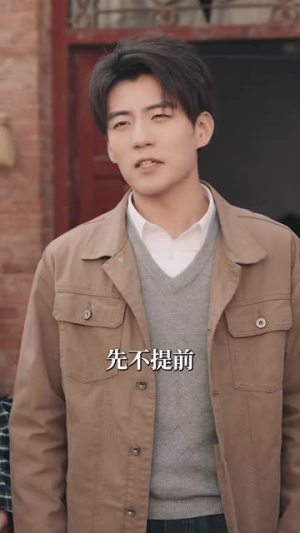 【重明】63集热门短剧全集在线欣赏