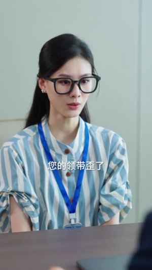 【纵你情深】8集免费短剧全集观享