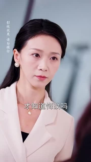 【中年甜蜜进行时】70集短剧全集在线免费观赏