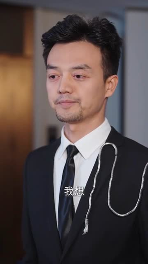 【引她入梦】63集短剧免费高清在线看