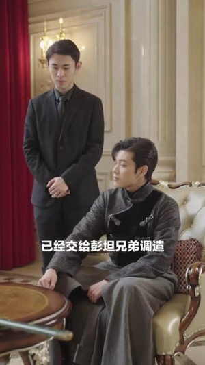 【重启人生之时间操纵师】65集短剧在线播放免费看