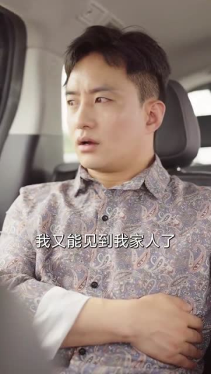 【重启人生之我要回到你身边】70集短剧全集在线免费观影