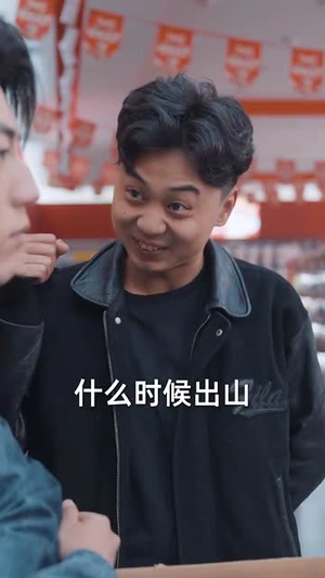 【都破产了谁还追校花呀】59集短剧全集免费观览