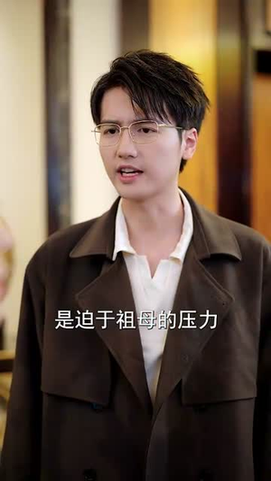 【重生后为儿媳撑腰】66集短剧免费在线全集览