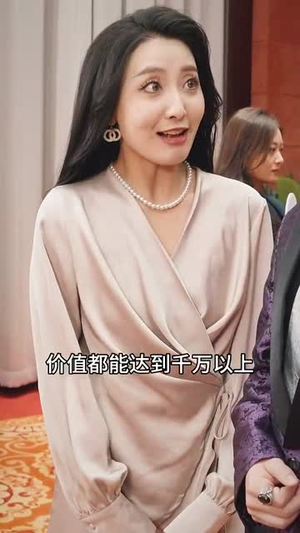 【重生之都市神级仙尊】87集免费短剧全集赏看