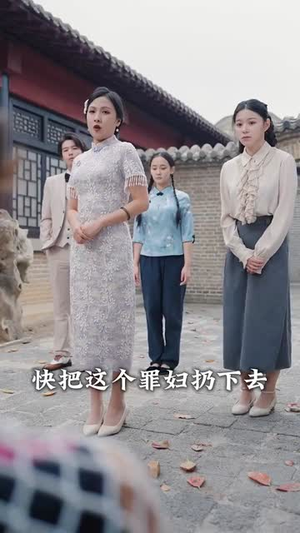 【宅心计】61集精彩短剧免费全集观映