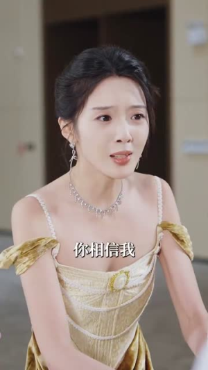 【谁又惹她了】100集短剧免费在线高清追看