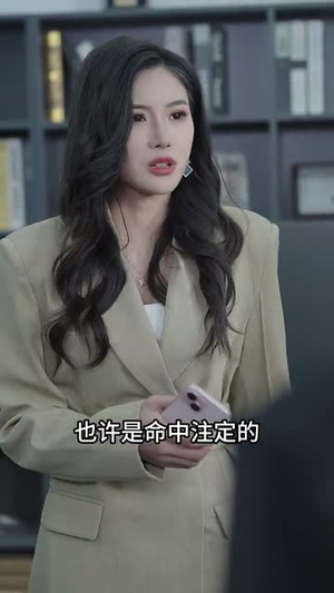 【完蛋情书送错女老板】72集短剧在线免费观看