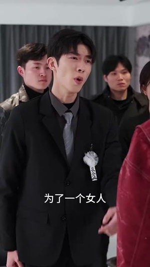 错把亲疏分你我(30集) 错把亲疏分你我(30集)短剧在线更新