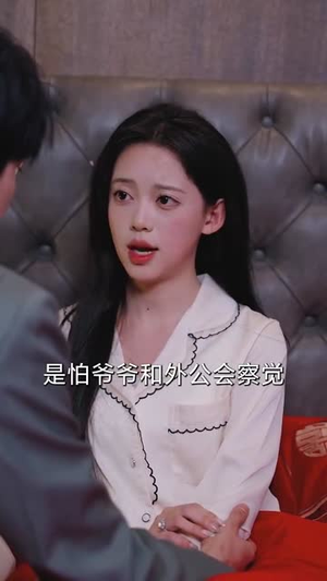 【待你温柔如故】110集短剧免费在线观享