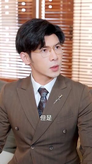 【闪婚后偏宠我的小祖宗】82集免费短剧在线全览