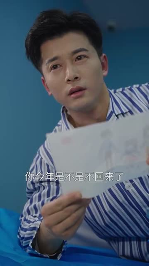 【佳妻如梦】62集在线短剧完整版观看