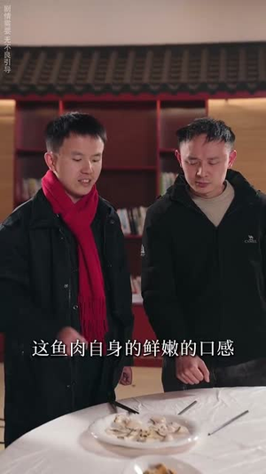 【厨娘嫁到】49集短剧全集免费观看