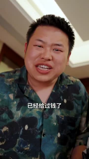 【上错婚车嫁对郎】60集短剧免费完整观瞧