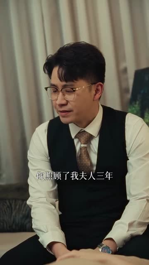 【鸠占鹊巢】50集免费短剧在线速看