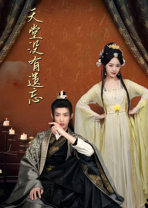 【听不见的爱】100集短剧在线免费观看