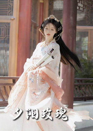 【夕阳玫瑰】105集短剧全网免费在线播放