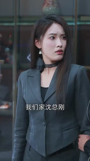 【假言成真】80集全集短剧免费尽情看