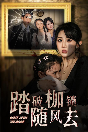 山花终将灿烂(30集)  山花终将灿烂(30集) 剧情简介