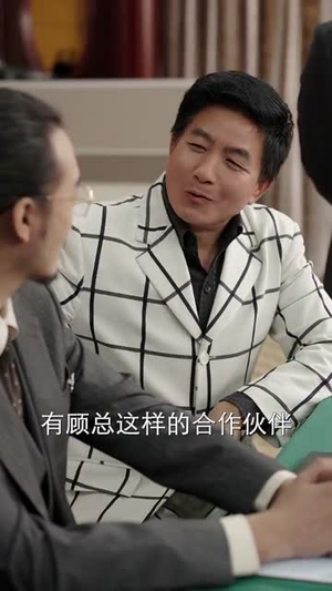 【致命玫瑰】68集精彩短剧在线免费观