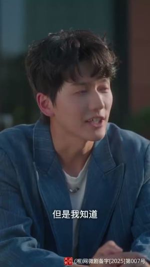 【蜜糖姐姐恋爱吧】80集短剧全集在线畅看