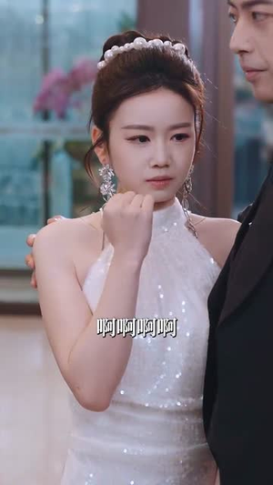 【盛世宠婚】100集短剧在线流畅收看