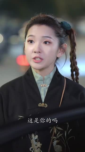 【闪婚我嫁给了青丘狐少主】86集短剧免费全览看