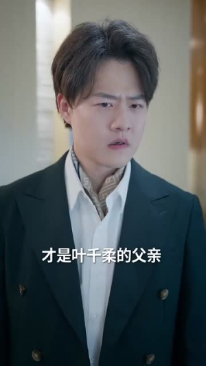 【亿万繁星皆是你】71集短剧在线免费赏映