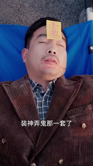 【小小观主不好惹】70集短剧免费在线完整览