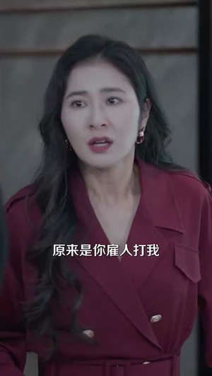 【纠正错位的命运】76集短剧在线免费观览