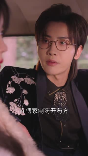 【诱她入骨】65集短剧全集免费瞧看