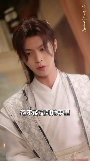 【女捕快真飒】83集短剧全集免费在线享