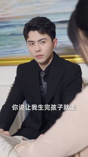 【甜蜜意外】100集短剧免费在线观看全集