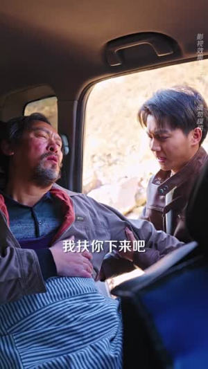 【恩意如山见孝心】55集短剧免费全集随时赏