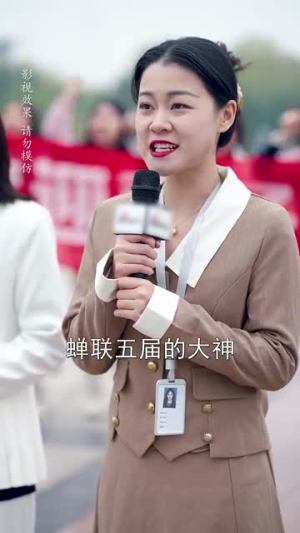【婚后夫人又撒娇了】70集短剧免费高清在线看