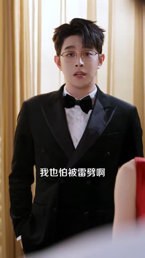 【白月光悖论】99集短剧免费全集在线赏