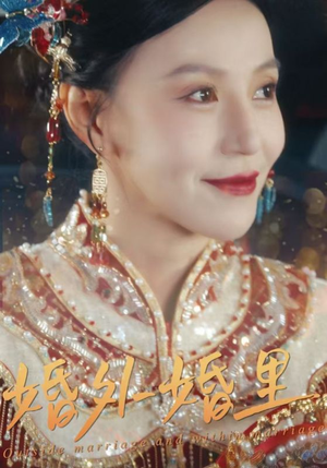 【二婚当嫁】50集短剧免费在线畅快看