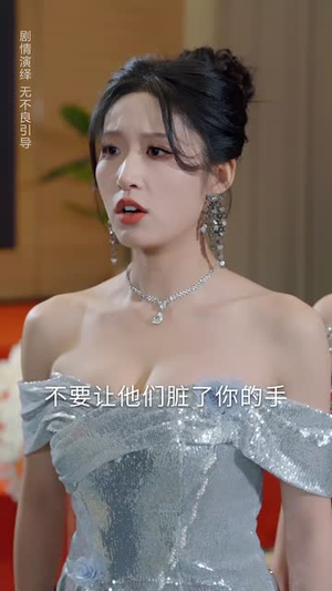 【被读心的我成了团宠少爷】54集短剧免费在线赏看