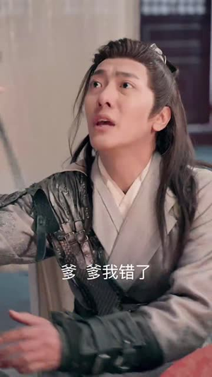 【无双剑匣】54集免费短剧在线高清畅看