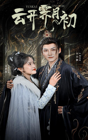 【嫡女柔弱又超凶】60集短剧免费全集速看