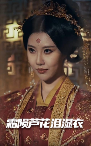 【母剑照霜白】60集短剧免费在线高清播放