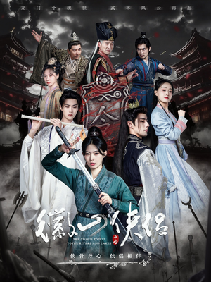 【尘霜浅浅叶未央】83集在线免费短剧全集赏